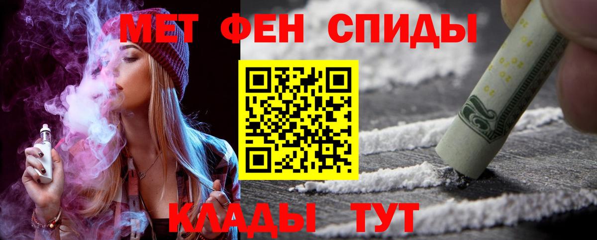 АМФ 97% Тюмень