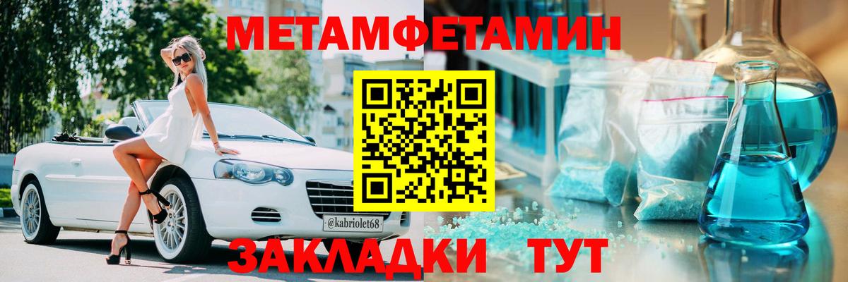 АМФ  АМФ  Вход с VPN  Amphetamine 98%  Тюмень 