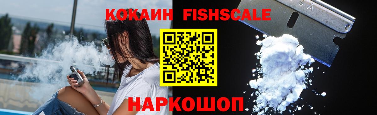 Cocaine Колумбийский Тюмень