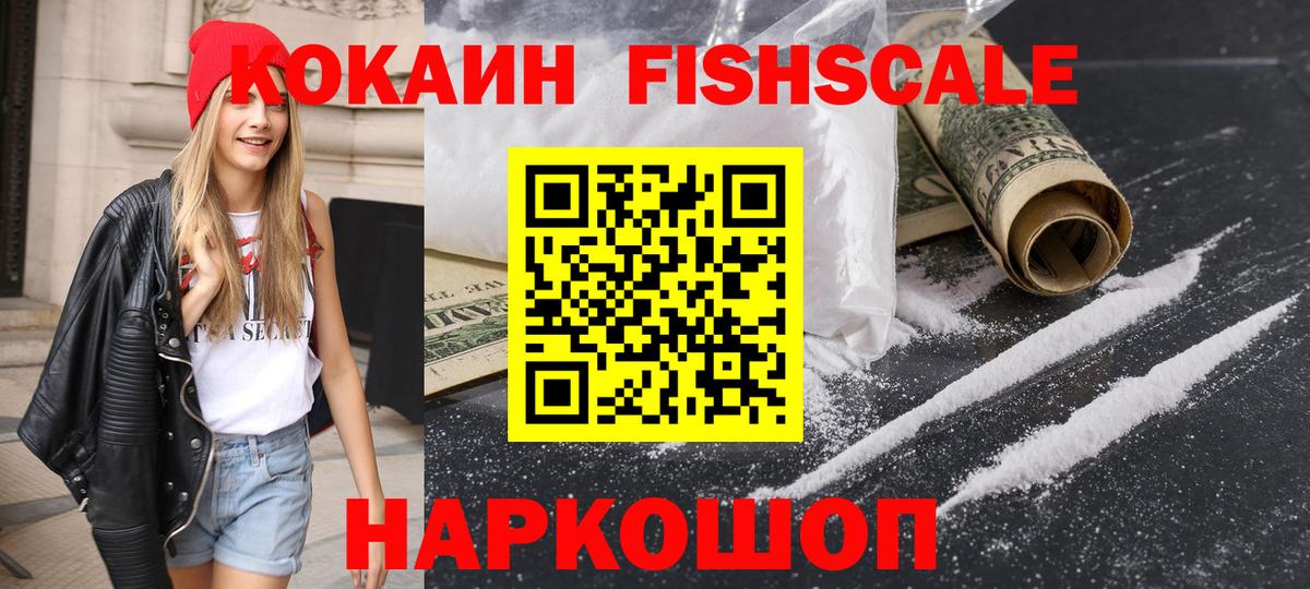 Cocaine 98%  Вход с VPN  где купить наркоту  Тюмень  COCAIN 97% 
