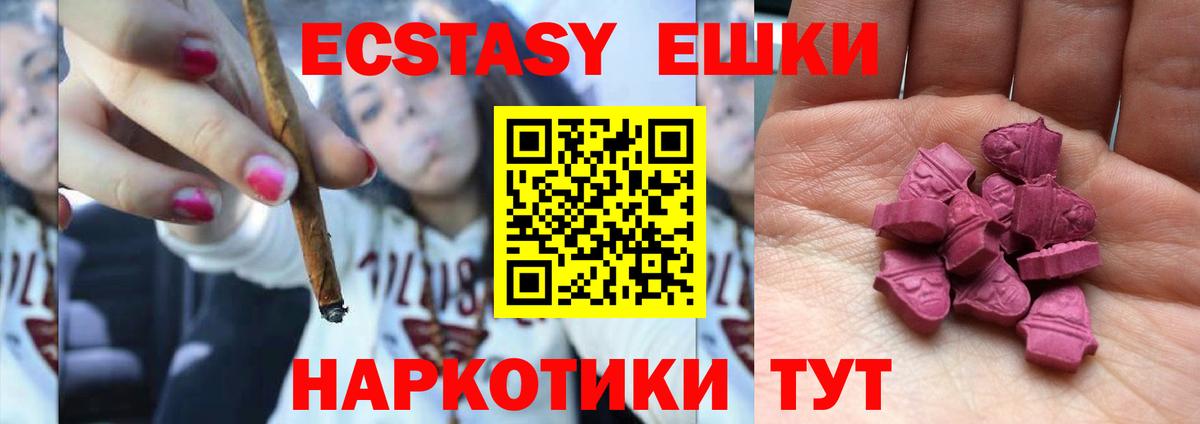 Ecstasy бентли Тюмень