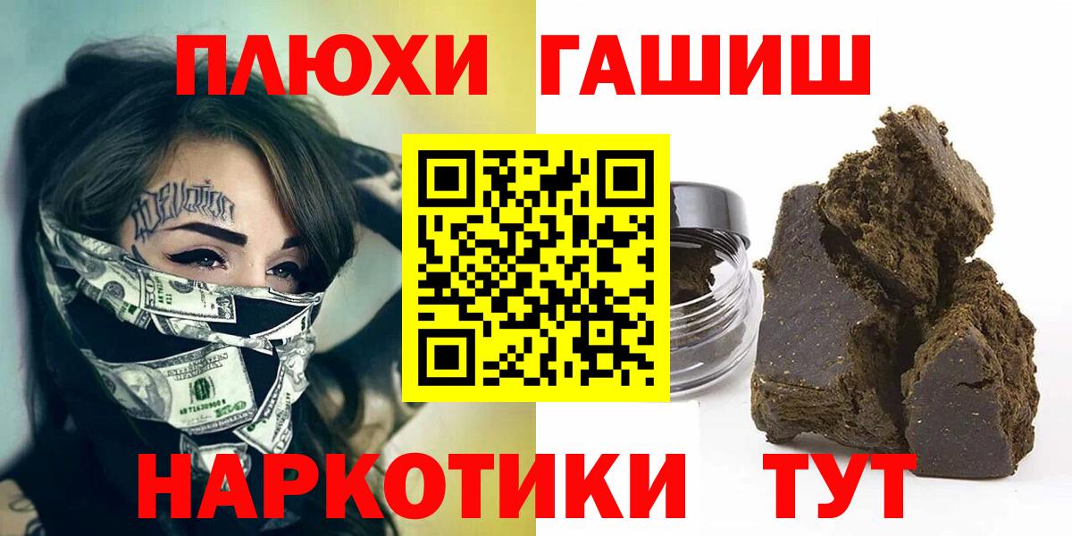ГАШ VHQ Тюмень