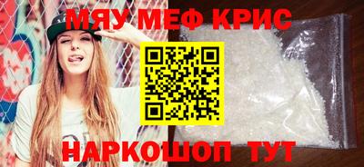 МДМА Будённовск
