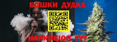 дистиллят марихуана Бугуруслан