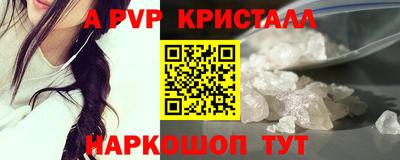 ешки Бузулук