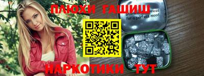 ешки Бузулук