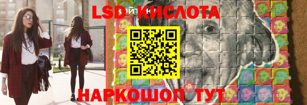 LSD-25 экстази  Лсд 25 экстази ecstasy  Вход с VPN  LSD-25 экстази ecstasy  Тюмень 