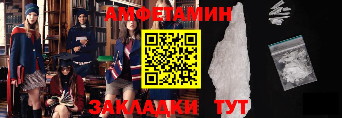 МЕТАМФЕТАМИН мет  МЕТАМФЕТАМИН мет  Вход с VPN  Тюмень 