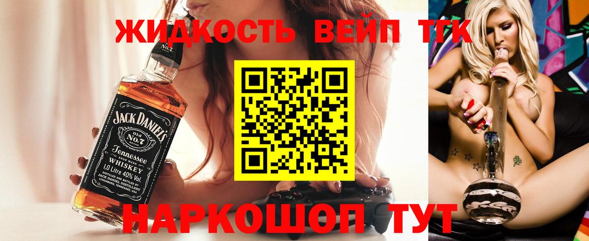 ТГК THC oil  Вход с VPN  Тюмень  ТГК Wax 