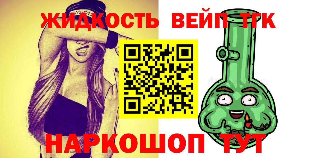 Дистиллят ТГК Wax Тюмень