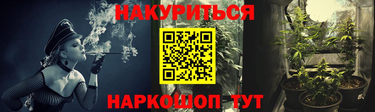 Конопля ГИДРОПОН Тюмень