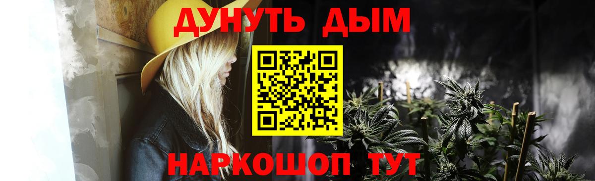 Конопля VHQ  Бошки марихуана тримм  Вход с VPN  Бошки марихуана Ganja  Тюмень  Каннабис OG Kush 